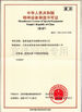 China Zhangjiagang Wilford Thermal Co.,Ltd. Certificações